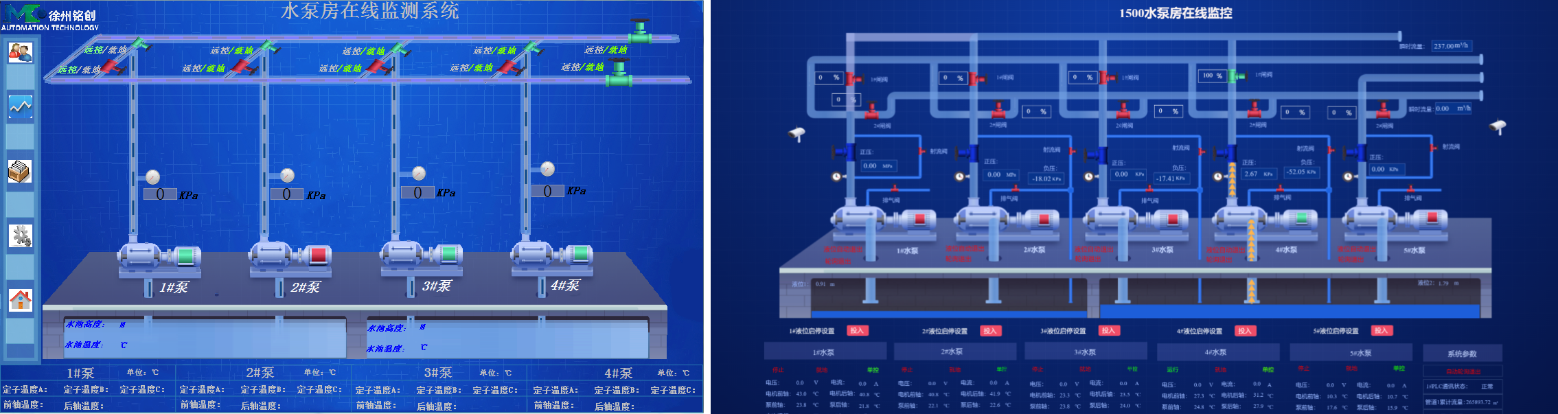 1681896237148351.png 礦用排水監(jiān)控系統(tǒng).png